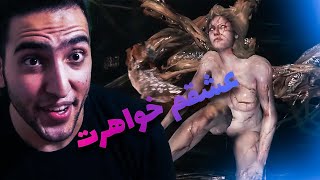 به خاطر این صحنه یوتیوب بن میکنه منو?| گیمپلی بازی ترسناک رزیدنت اویل 6