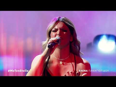 #X Factor Live