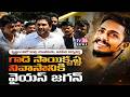 LIVE: కృష్ణలంకలో గాదె సాయికృష్ణ కుటుంబాన్ని పరామర్శ consoles Gade Sai Krishna’s Family in Vijayawada