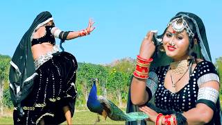 राजस्थानी सुपरहिट DJ SONG ! बाबू म्हारा खर्चा घणा - SuperHit Song 2026 Rajasthani Song ! Dance Video