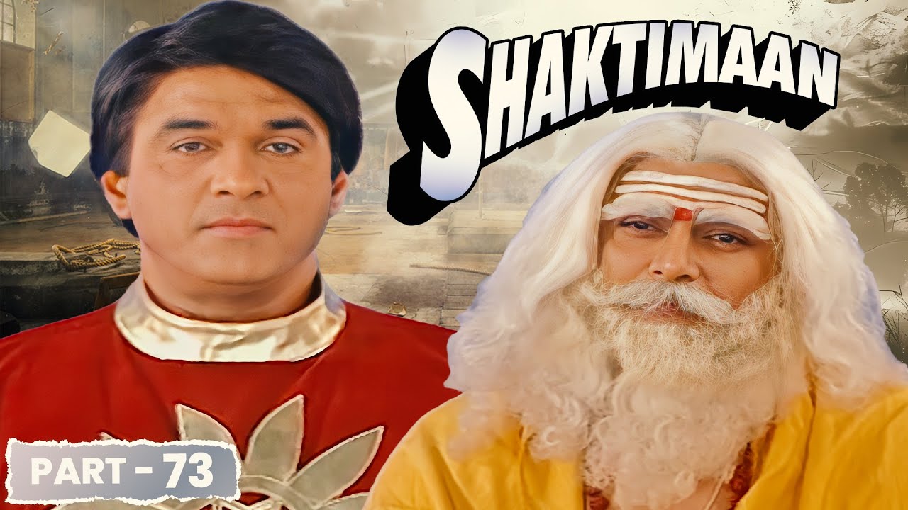 समाज का कर्तव्य ही मेरी प्रार्थमिकता है - शक्तिमान | SHAKTIMAAN EPISODE - 73 | Shaktiman New Episode