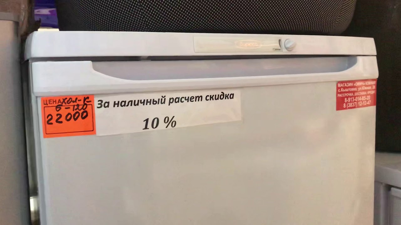 Магазин Омич Кыштовка Каталог Товаров Фото