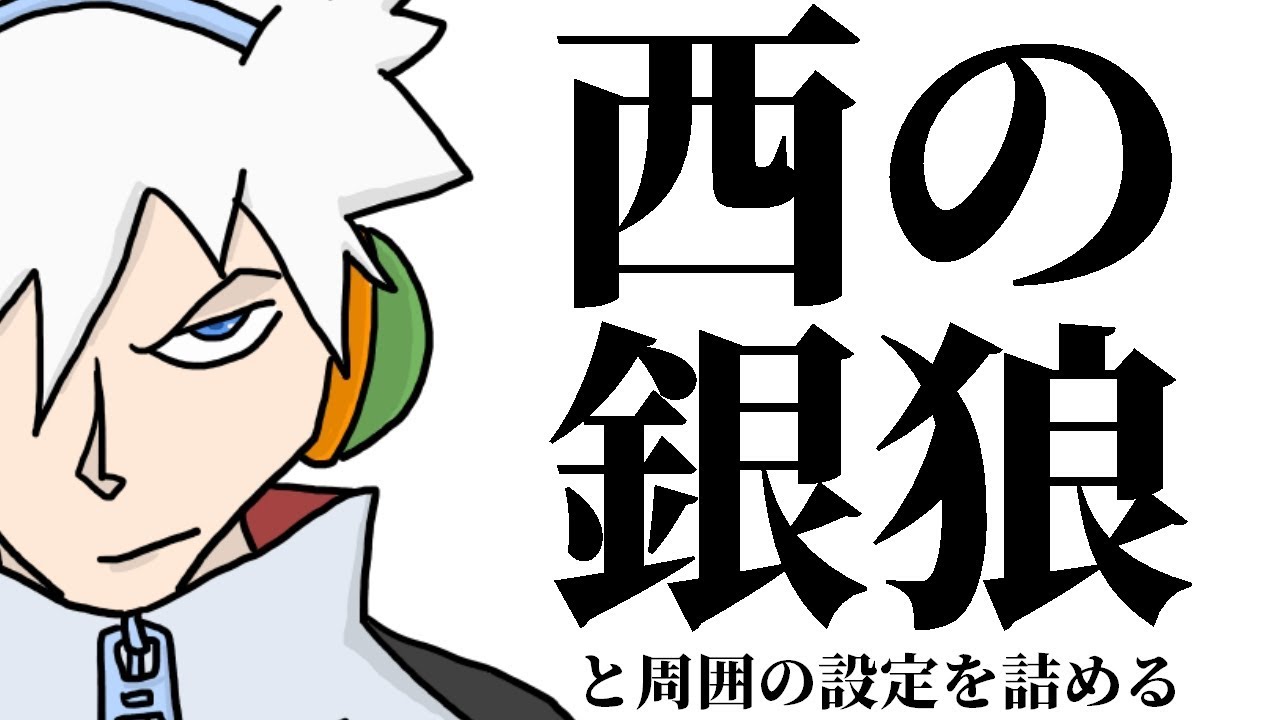 な - カシヲwiki - atwiki（アットウィキ）