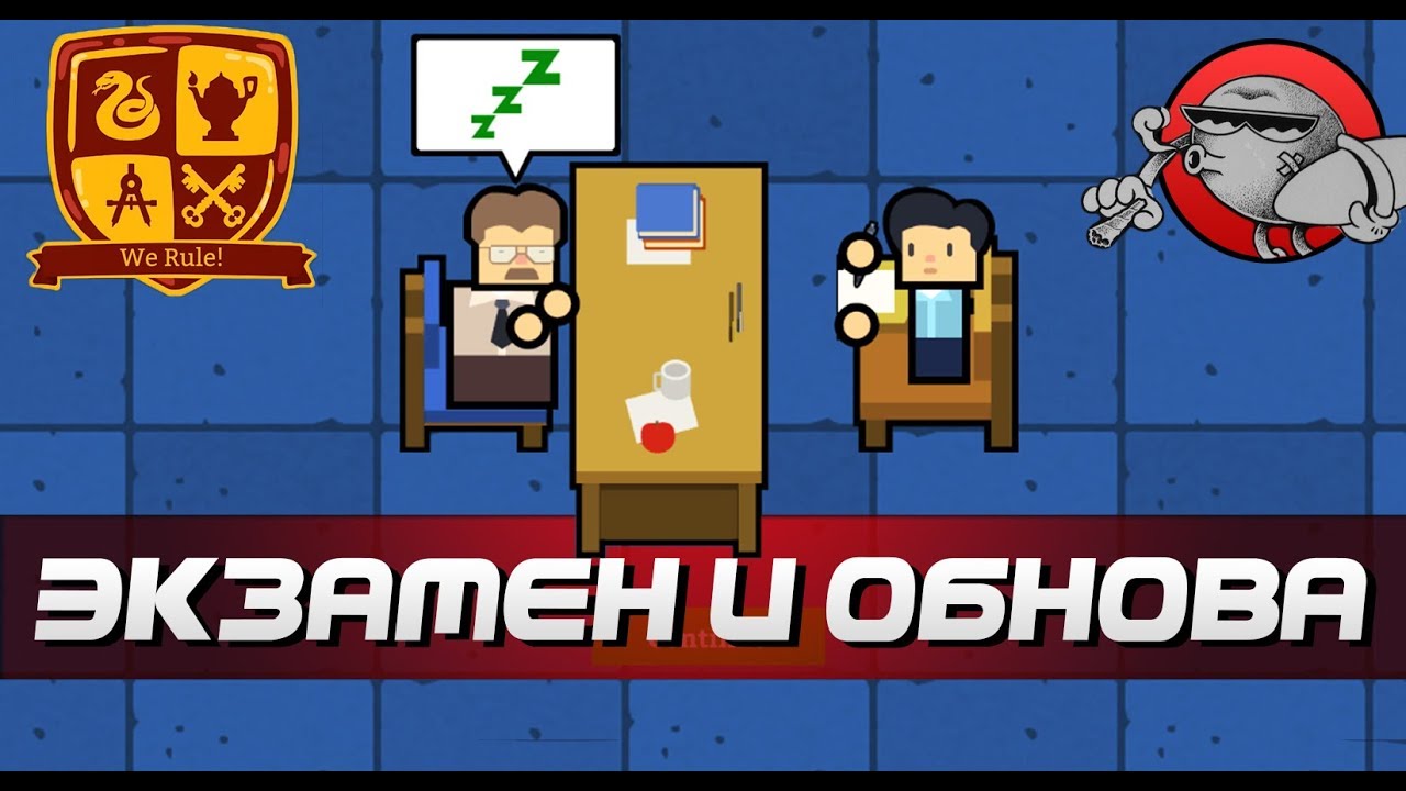 Academia School Simulator - ОБНОВЛЕНИЕ И ЭКЗАМЕНЫ (#6)