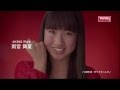 雨宮舞夏 ワンダ モーニングショット CM 「メッセージ篇」