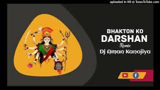 bhakton ko darshan dj aman kanojiya