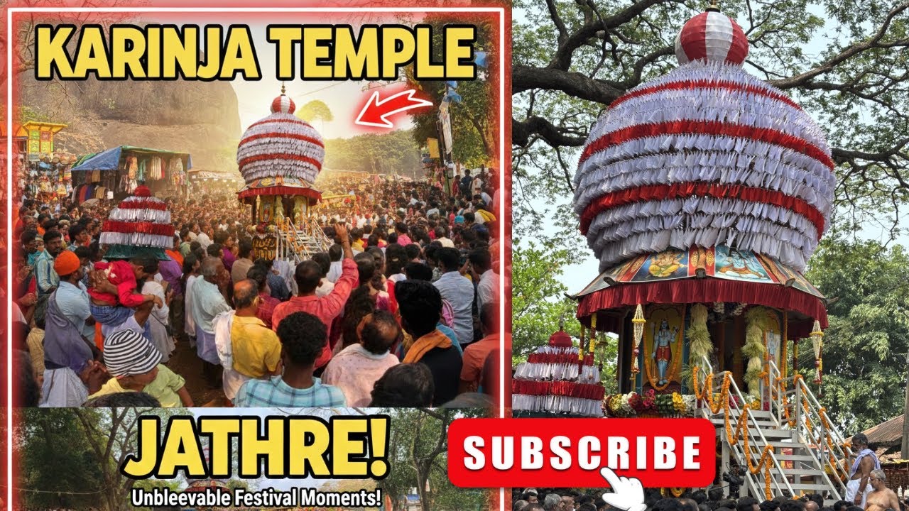 ಕಾರಿಂಜ ಜಾತ್ರೆ || Fatcatkuda || nama oorina jathre 