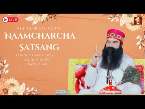 24 December 2025 3 IN 1 MSG Bhandara Month Live NaamCharcha Satsang Dera Sacha Sauda Sirsa 