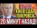 ВС РОССИИ ПРОРВАЛСИЬ К Е50: удар по Полтаве и Лозовой — 200+ км до фронта! Дорога на Днепр ОТКРЫТА!