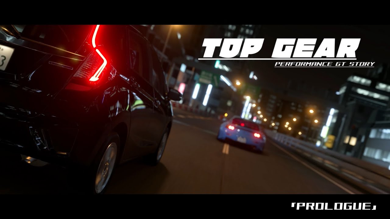 TOP GEAR vol.[Prologue] 【GT7ストーリー動画】