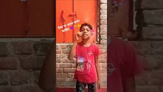 #bhojpuri #song #bhojpurisong pahchana to power charge