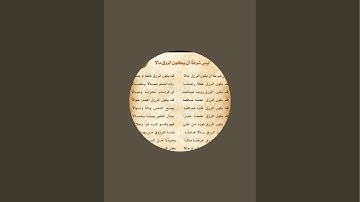 29. Cüz #love#Kuran-ı Kerim#Quran dinle#listenquran#القرآن_الكريم #المصحف #ترند #beautifulrecitation