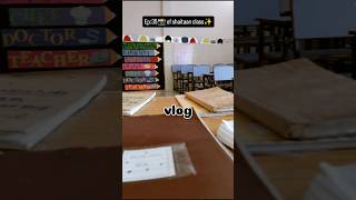 shaitaan class🫣#viralvideos #trending #shorts #teacher #teaching #students #school #episode35