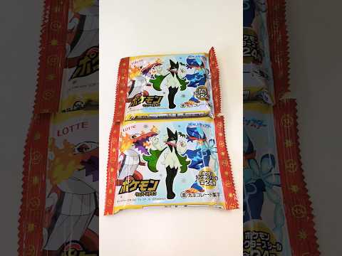 ポケモンウエハースチョコ　Pokemon　2パック開封　4月17日朝　肌寒い