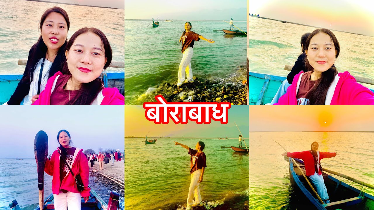 Borabadh(yesto ramailo rahexa Borabadh🤗😻🤩)#koshibarrage#visit#viral#video#viralvideo#arunarai2000 
