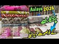Aalaya Fancy Embroidery 3 Piece Suit Voil Lawn Dupatta | New Fantastic Latest Design