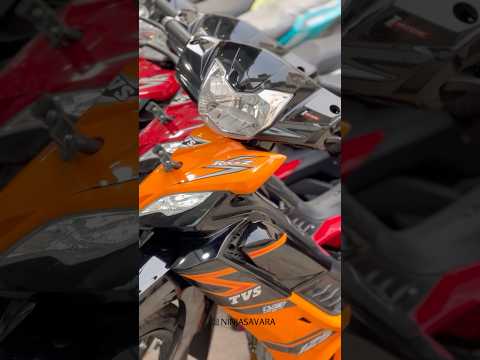 تی وی اس راکز 125 Tvs Rockz 125 