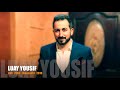 Luay yousif live peda bageyeh 2019