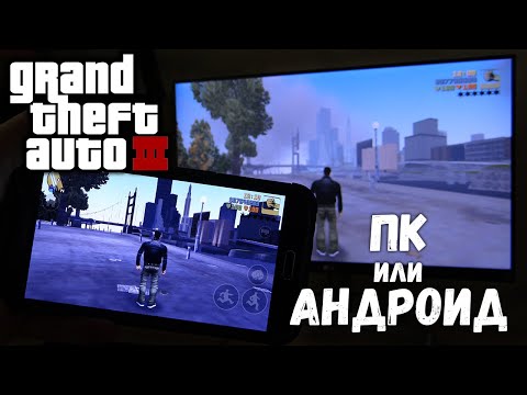 Video: Grand Theft Auto 3 Komt Naar Mobiele Telefoons