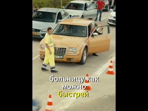 Без тормозов (2016): Конфискация #Фильм #Кино #Сериал #Комедия #Фильмнавечер