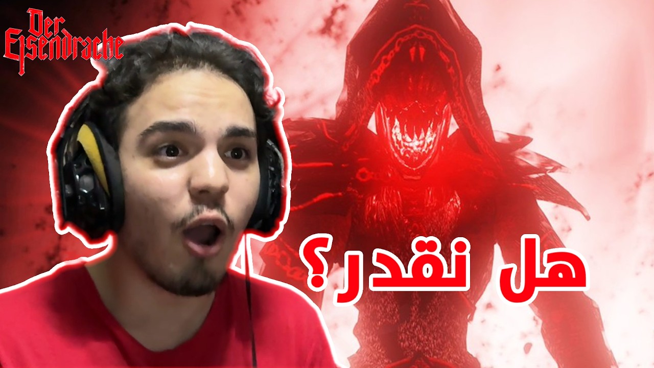 بلاك اوبس 3 رمضان : محاوله حل لغز | Call of Duty®: Black Ops III