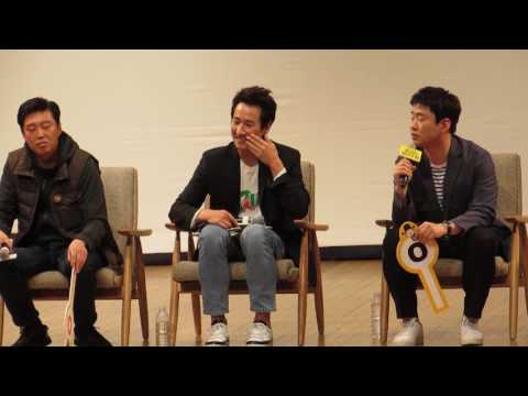 영화 임금님의 사건수첩 쇼케이스 #3