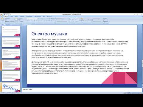 Сервисы GOOGLE для создания он-лайн тестов