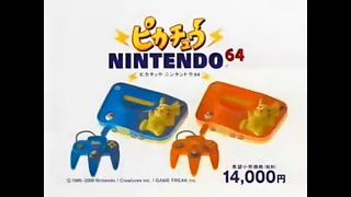 このニンテンドー64欲しすぎるやろ【ピカチュウバージョンのCM】