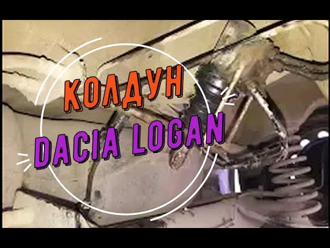 ремонт Регулятор давления тормозов DACIA LOGAN своими руками(колдун)