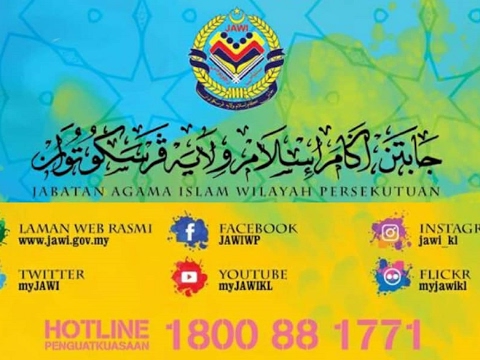 Pejabat Agama Islam Wilayah Persekutuan  A courtesy visit to jabatan