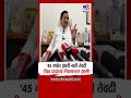Sunil Tatkare | '45 वर्षात झाली नाही तेवढी टीका दादांच्या निधनानंतर झाली