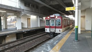 近鉄8400系L07編成の普通新田辺行き 高の原駅