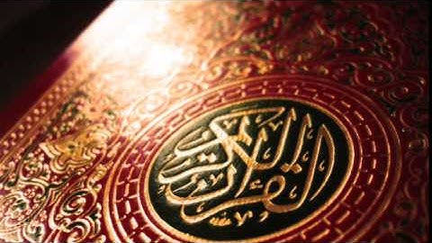 توفيق الصائغ - سورة النصر