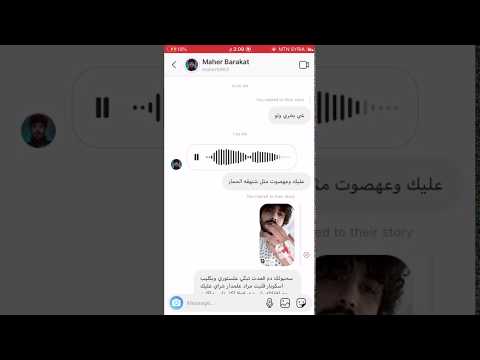 فضيحة ماهر العربي الرابر صديق مودي العربي يسب متابعينو على الانستكرام مع الدليل عيب 2020