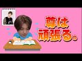 【NCT/엔시티】ソンチャンは頑張ってるんです。【성찬/쇼타로】 【ソンタロ】
