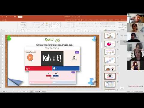 محاضرة كفاءات المعل م والاستراتيجي ات 2 د راوية بربارة 6 5 2020