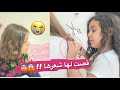 صديقاتي زعلوني     واختي انتقمت منهم   نجومي