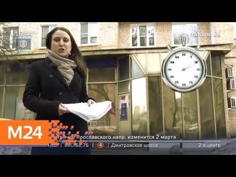 "Жизнь в большом городе": "умный город" - Москва 24