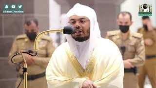 Yasser Al-Dosari - Surah Ar-Rahman - Amazing Quran Recitation | 2021