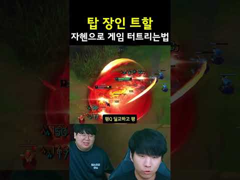 탑으로 랭킹 <strong>1위</strong> 찍었던 <strong>남자</strong>