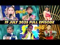 19 July 2025 Full Episode Super Dancer Chapter 5 Full Episode Super Dancer 19 July 2025 19 July 2025 Full Episode Super Dancer Chapter 5 Full Episode Super Dancer 19 July 2025