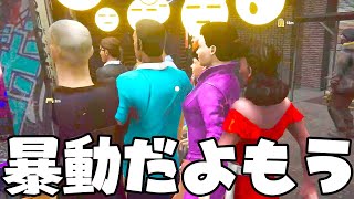 大人気のゲームセンターを作って入り口をふさいだらゲーム中毒が集まって暴動になったインターネットカフェシミュレーター screenshot 4