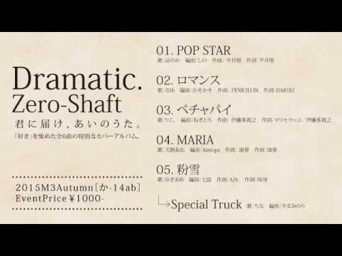 ANIUTA! アニうた! Zero-Shaft 試聴PV】ANIUTA!［Zero-Shaft:2013］ - YouTube