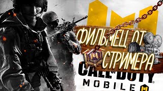 CodMobile