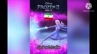 Frozen Ii - Show Yourself Persian Alpha