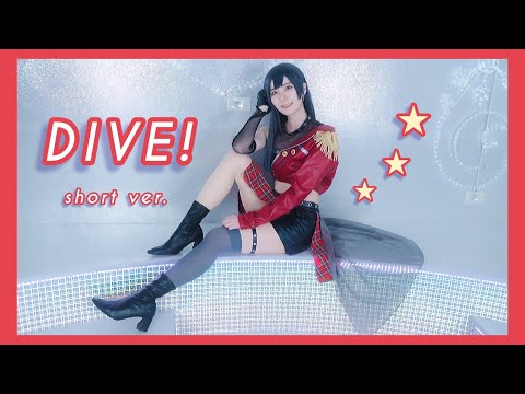【♡ri's】『DIVE!』/優木せつ菜【踊ってみた】
