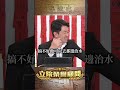 推薦大禹後代佀廣洋奔赴中國治水