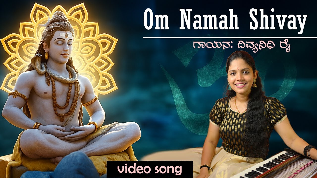 Om Namah Shivay | Divyanidhi Rai | Shiva Bhajan | Devotional Song | Lord Shiva