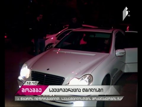 ბერი გაბრიელ სალოსის ქუჩაზე სამი პირი დააკავეს