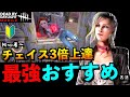 【DbDモバイル】 初心者でもチェイスが３倍上手くなる！サバイバーおすすめ簡単ルールを解説！！「ケイト」「リージョン」「デッドバイデイライト」【アオネジ】
